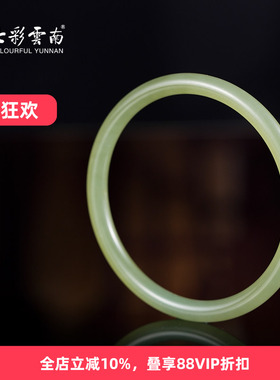 七彩云南和田玉青白玉手镯叮当镯圆条纤细国风清凉新中式玉镯礼物