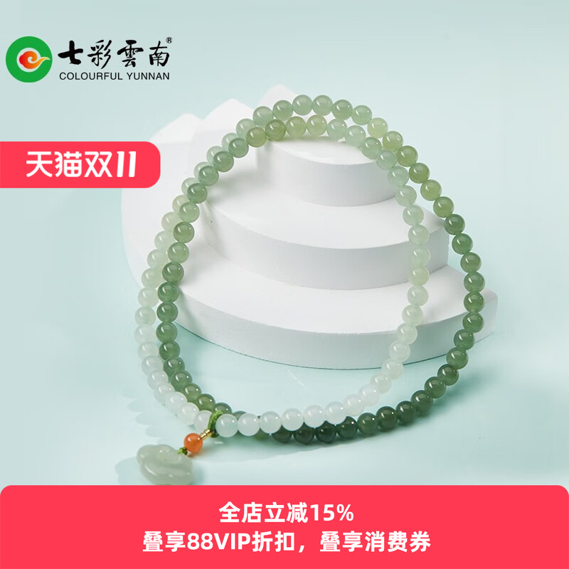 七彩云南和田玉手链手链珠子