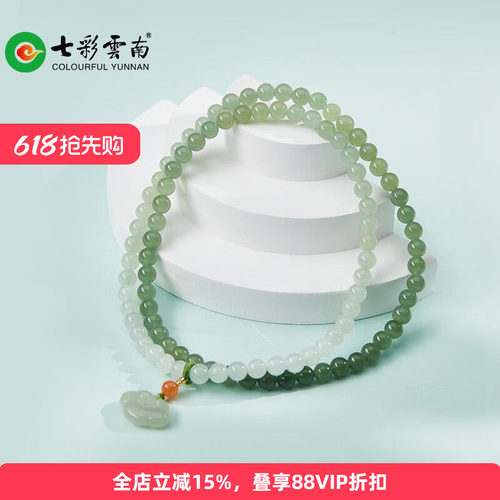 七彩云南和田玉手链手链珠子