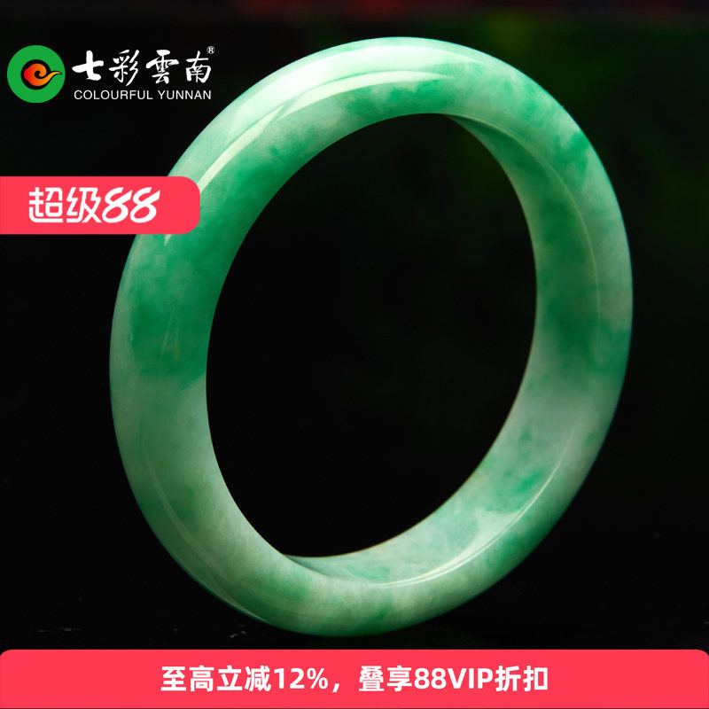 七彩云南天然缅甸翡翠手镯糯种满色正翠阳绿平安镯玉镯飘翠礼物