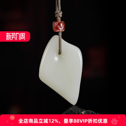 【孤品】七彩云南-苏作玉雕大师-任永辉和田玉道吊坠玉牌挂件