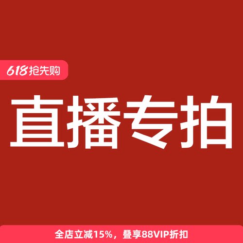 七彩云南翡翠手镯饰品和田玉吊坠直播间专拍链接