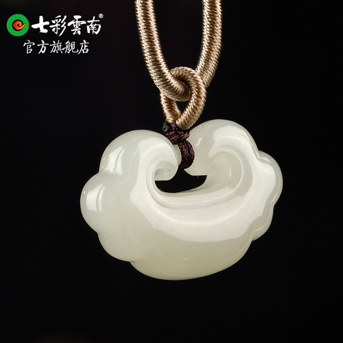 七彩云南和田玉白玉锁吊住