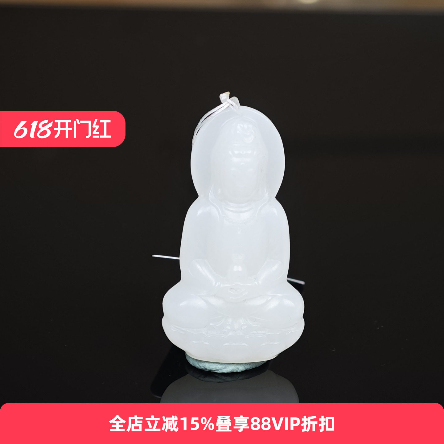 【孤品】七彩云南天然和田玉观音吊坠白色玉石挂件精雕佛像玉佩
