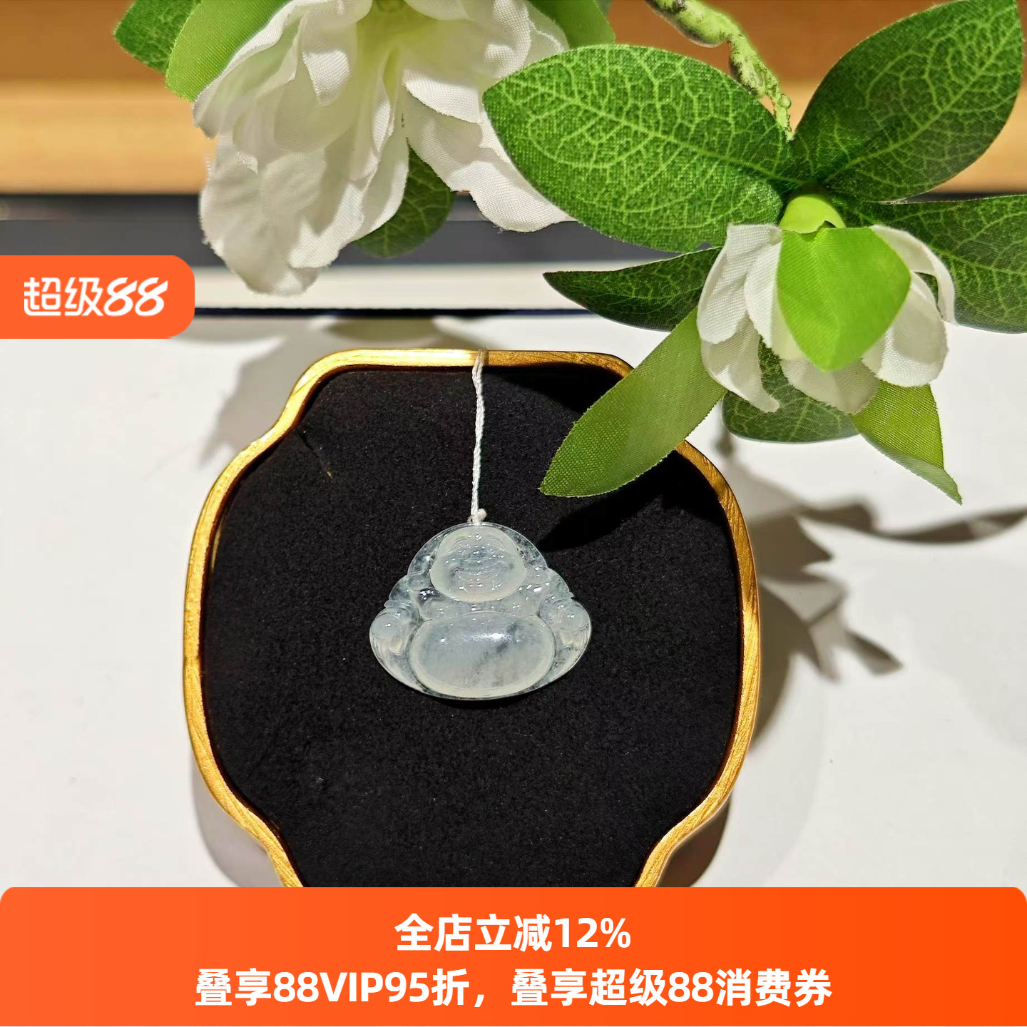 【孤品】七彩云南翡翠佛公冰种吊坠女款挂件弥勒佛送女友礼物