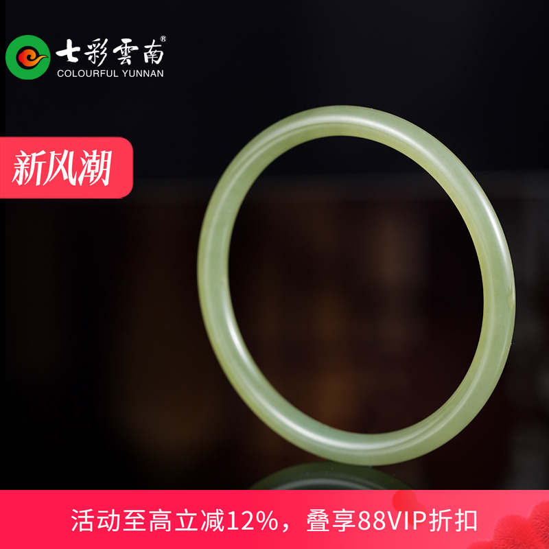 七彩云南和田玉叮当镯少女时尚款