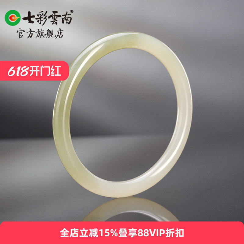 七彩云南天然和田玉晴水料手镯叮当镯子圆条镯纤细清凉细款优雅镯