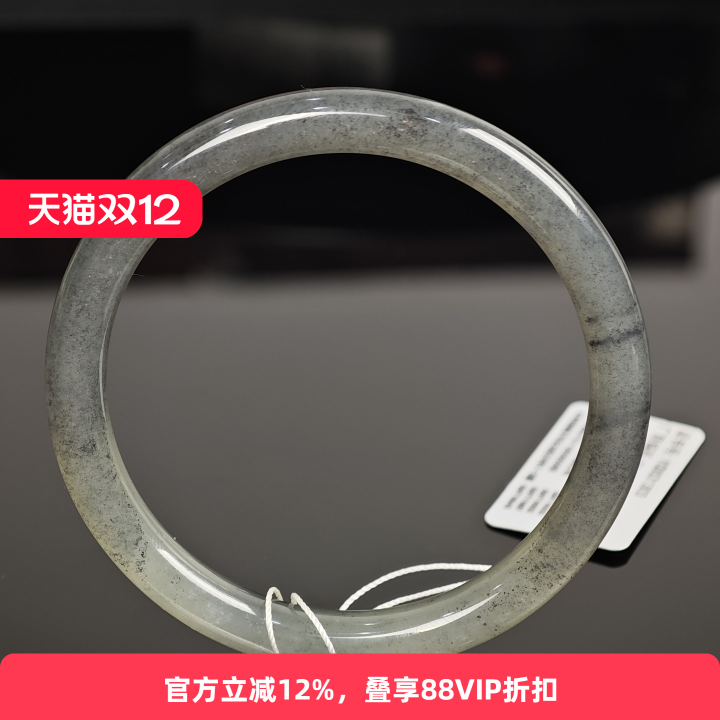 【孤品】七彩云南天然和田玉手镯