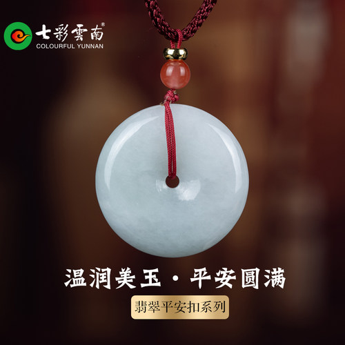 七彩云南佛公A货翡翠天然