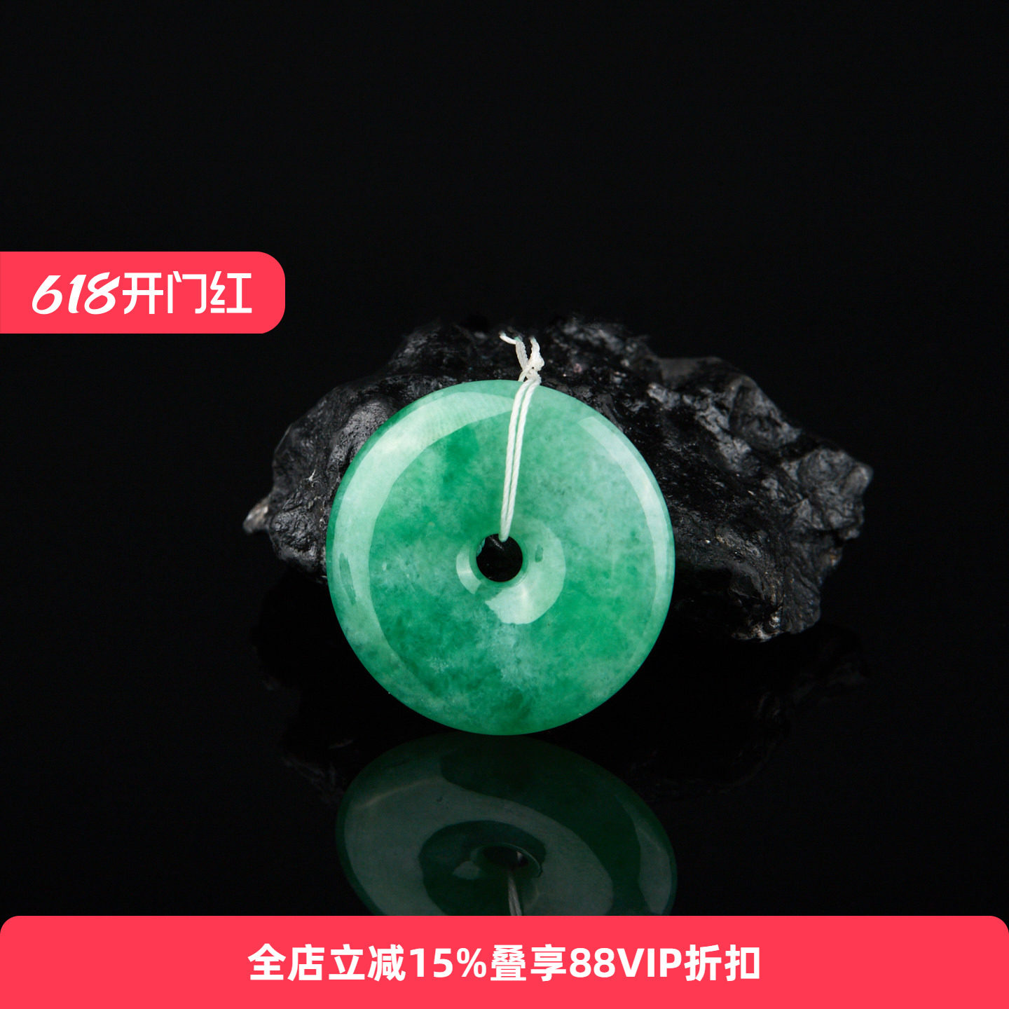 【孤品】七彩云南缅甸翡翠翡翠平安扣翡翠挂件玉石挂件配饰送女友