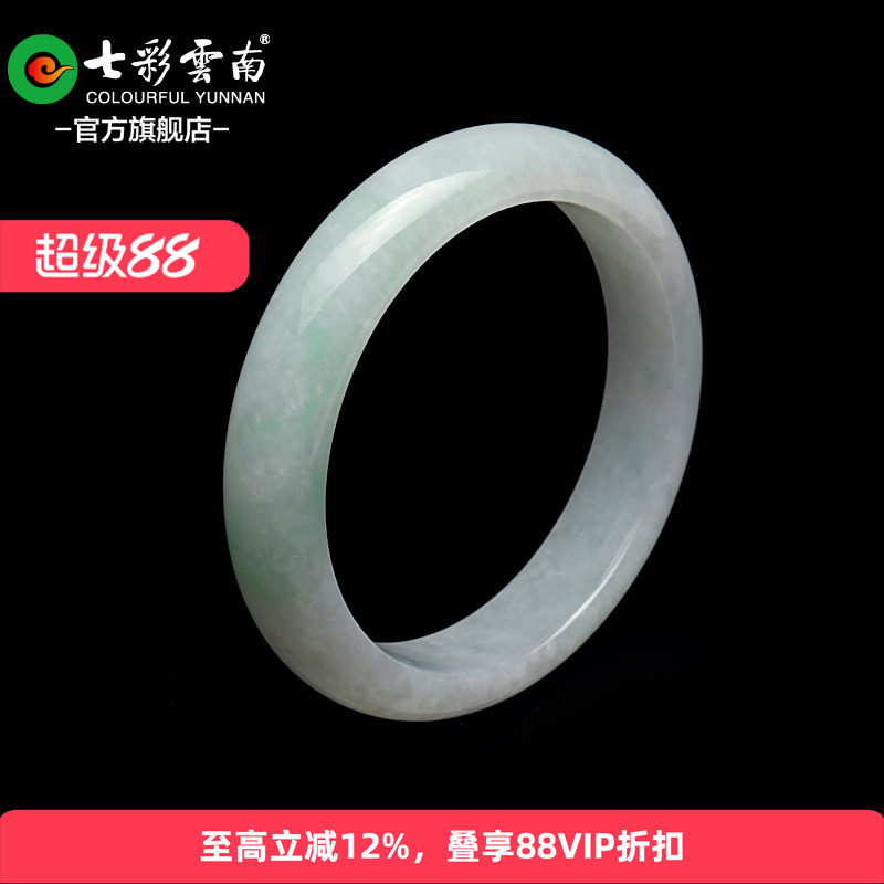 七彩云南天然缅甸翡翠手镯玉女款手镯平安镯贵妃镯圆镯无处理玉镯