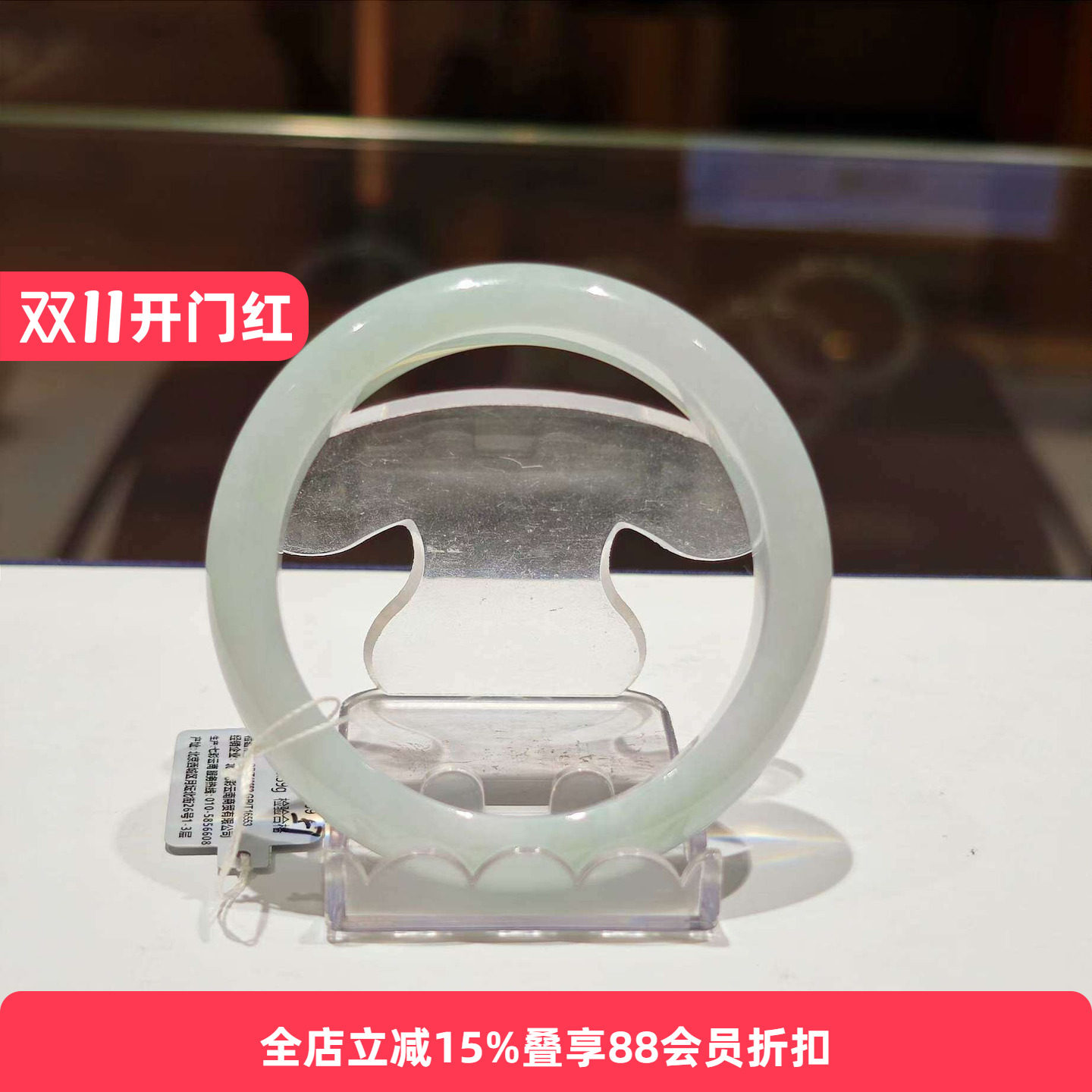 【孤品】七彩云南天然缅甸翡翠手镯A货糯冰玉镯子女款手镯57