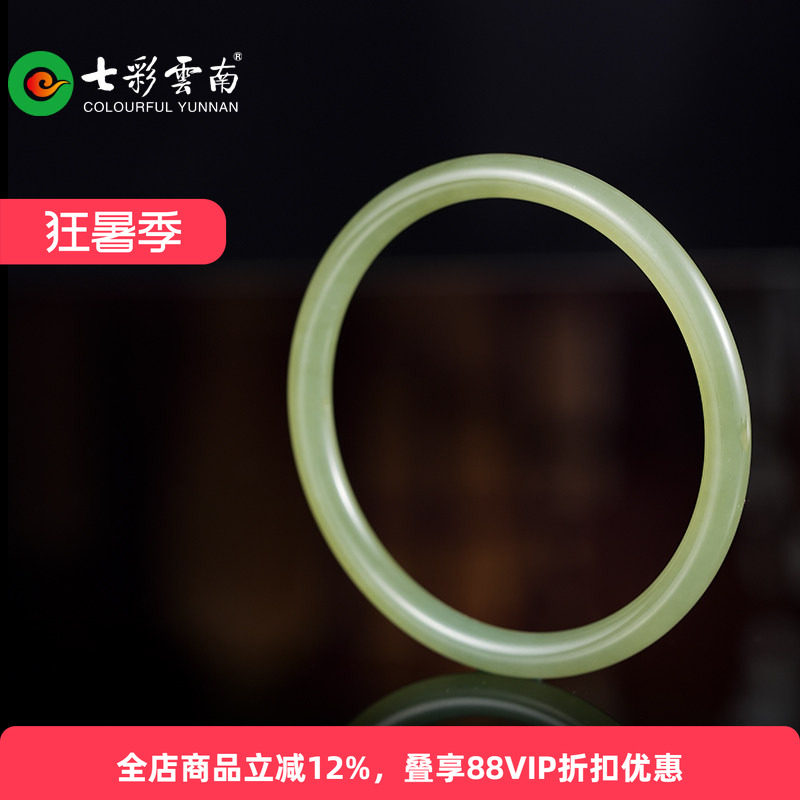 七彩云南和田玉青白玉手镯叮当镯圆条纤细国风清凉新中式玉镯礼物