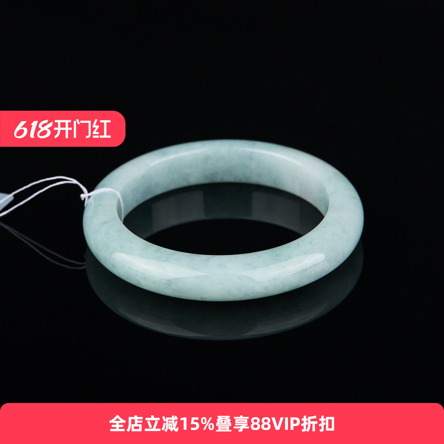 【孤品】七彩云南天然缅甸翡翠手镯A货精品女士传统优雅手镯59
