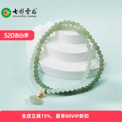 七彩云南和田玉手链手链珠子