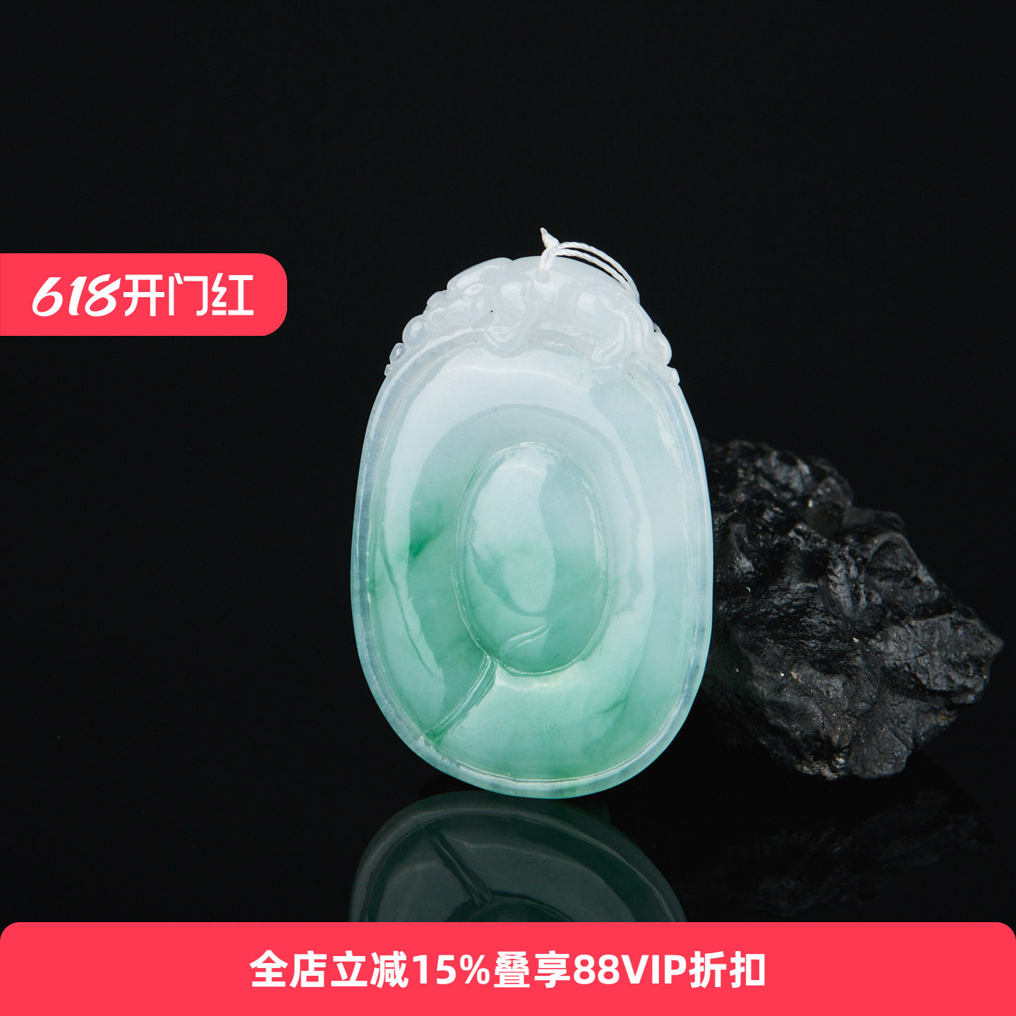 【孤品】七彩云南天然翡翠新中式福贝挂件国风翡翠吊坠玉石颈饰