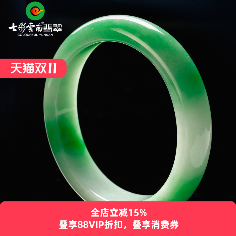 七彩云南翡翠手镯玉糯种手镯圆镯玉镯子女款玉手镯送女友礼物