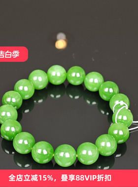 孤品七彩云南和田玉碧玉单圈手串