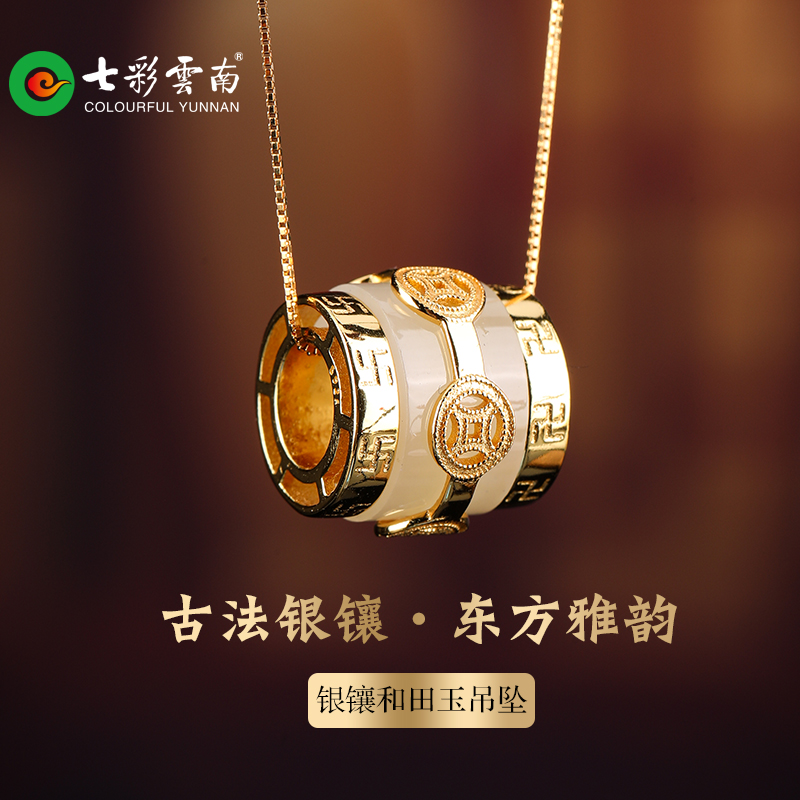 七彩云南镶嵌转运路路通