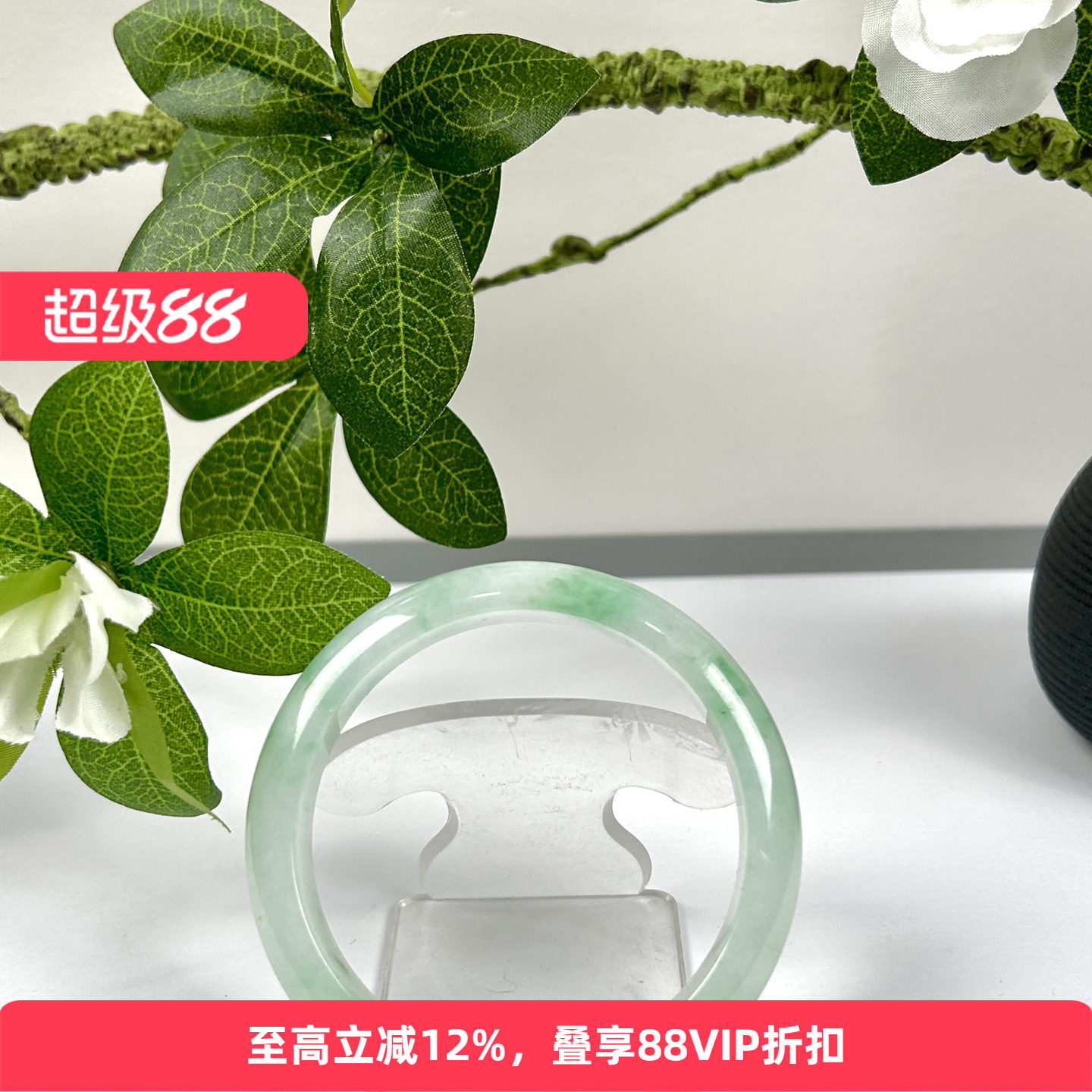 【直播专享】七彩云南翡翠手镯飘绿花玉镯女款手镯送女友礼物LZ