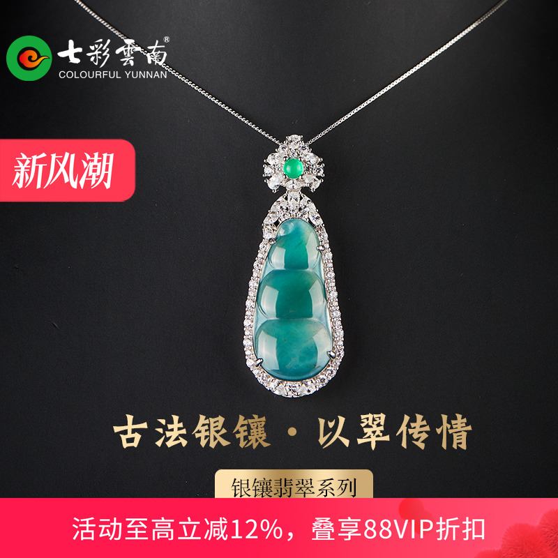 七彩云南蓝水翡翠福豆