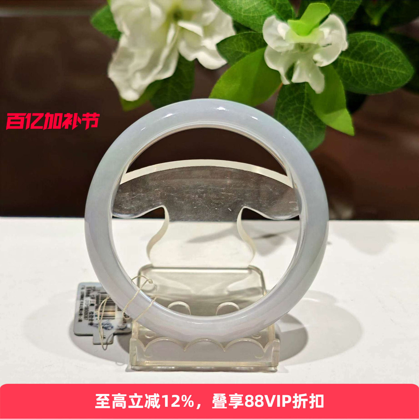 【孤品】七彩云南天然缅甸翡翠手镯A货糯冰玉镯子女款手镯57+