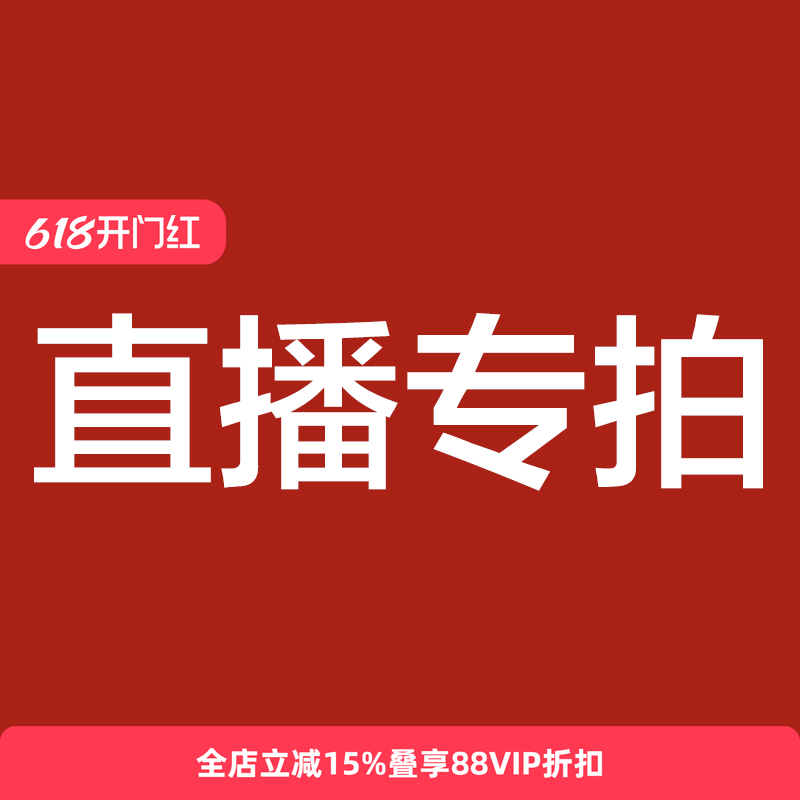 七彩云南翡翠手镯饰品和田玉吊坠直播间专拍链接