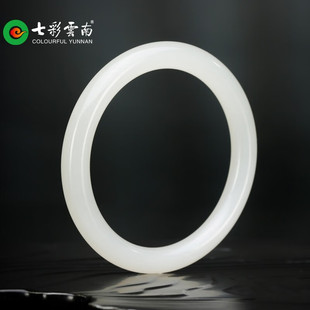 七彩云南天然和田玉手镯白玉镯子美人镯月光手镯圆镯国风配饰礼物