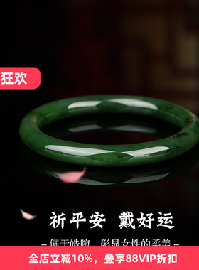七彩云南和田玉碧玉手镯叮当镯圆条纤细清凉少女款送女友节日礼物