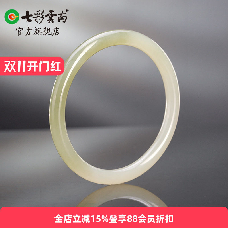 七彩云南天然和田玉晴水料手镯叮当镯子圆条镯纤细清凉细款优雅镯