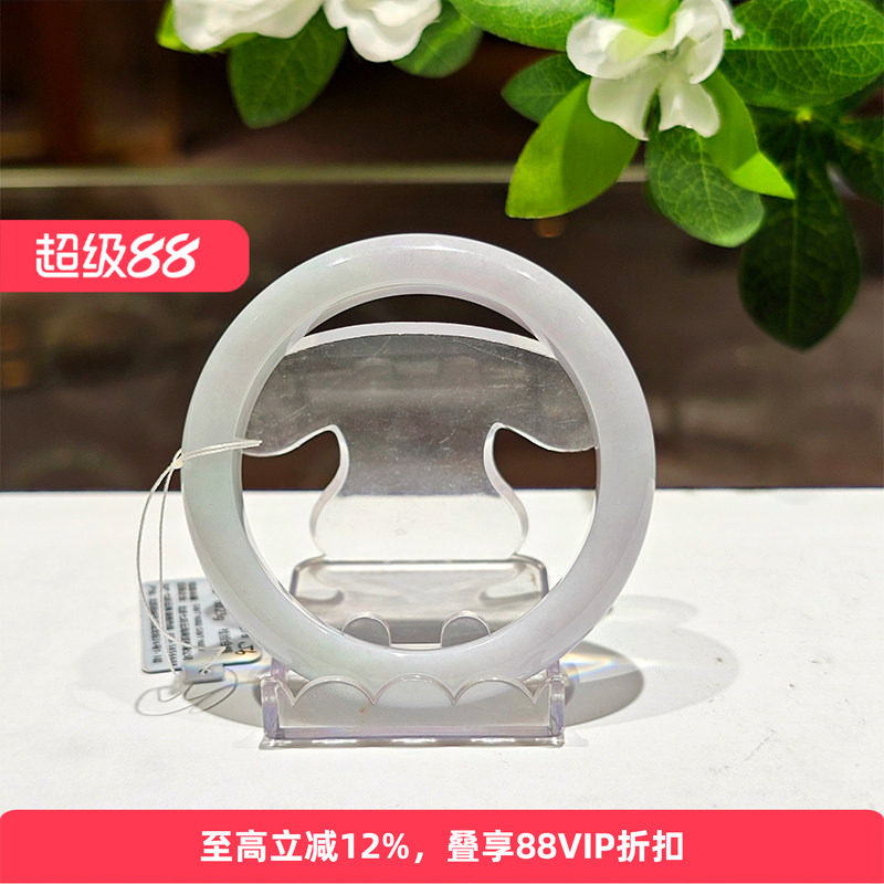 【孤品】七彩云南天然缅甸翡翠手镯A货糯冰阳绿玉镯子女款手镯56