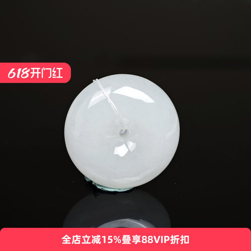 孤品七彩云南于田料白玉平安扣