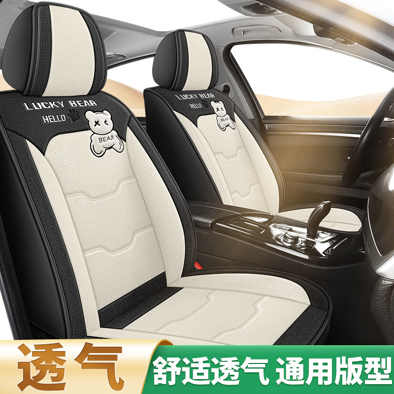 透气棉麻布艺后排一体座套