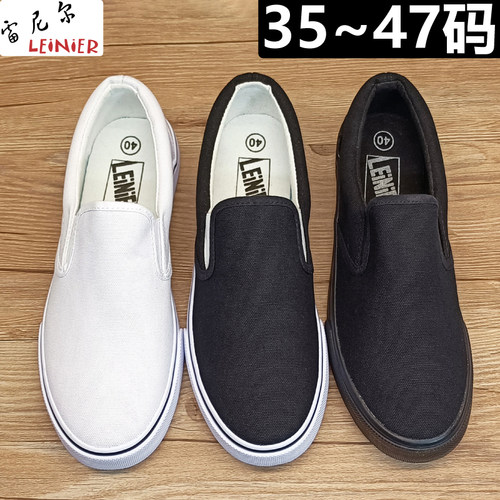 雷尼尔小白鞋护士鞋一脚蹬帆布鞋