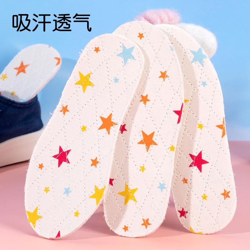 手工纯棉透气吸汗防臭鞋垫可裁剪