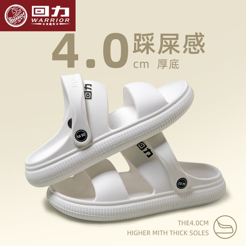 回力凉拖鞋夏季外穿户外厚底凉鞋