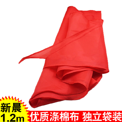 国标红领巾1.2米加长独立包装