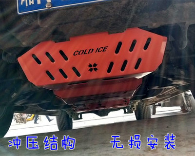 长城新款风骏5底盘国尿素箱护板