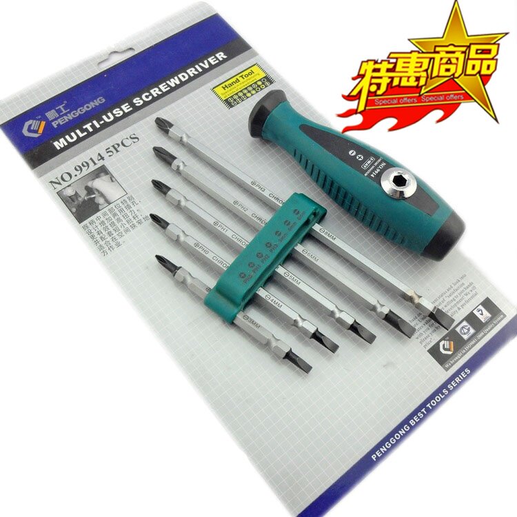 Tournevis pour réparation vélo - Ref 2295565 Image 1