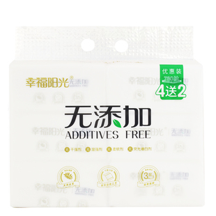幸福阳光无添加抽纸纸巾面巾纸3层130抽易融水家用实惠餐巾纸包邮