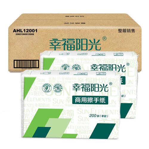 幸福阳光擦手纸抽纸量足纯木浆