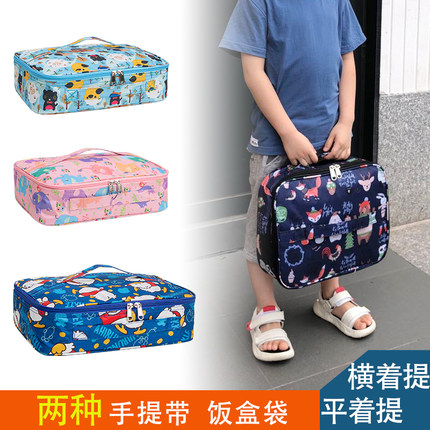 双向手提袋子学生平放四格五格饭盒袋防水长方扁形保温分格餐盘包