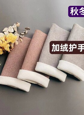 秋冬加绒加厚护手腕关节套男女运动保暖一体绒关节护肘德绒纯棉