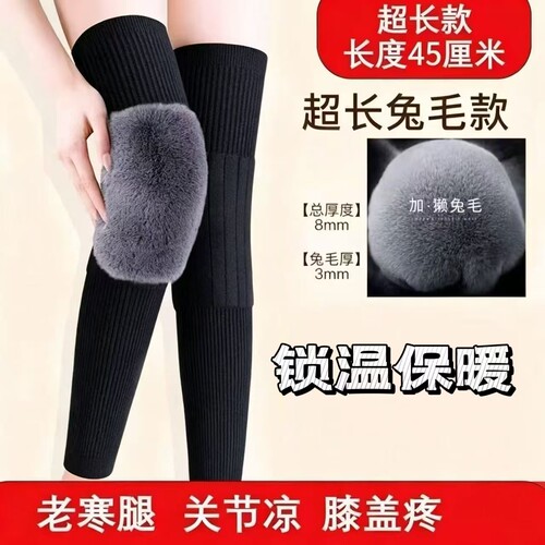加绒加长护膝盖套保暖老寒腿秋冬防寒保护关节痛男女士款老人运动
