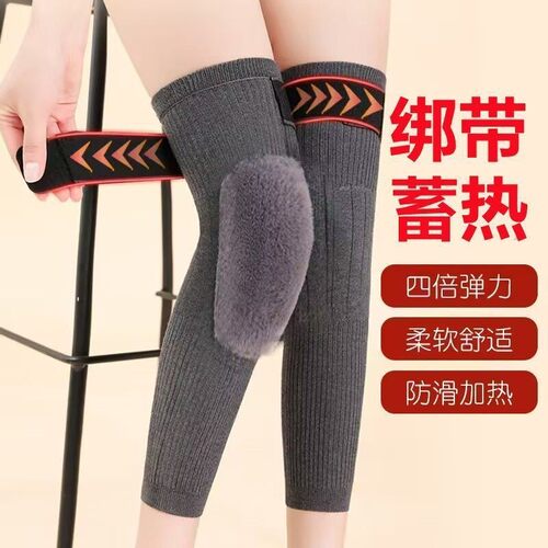 绑带绒毛护膝膝盖秋冬防寒关节女士寒腿老人护腿保暖加长防滑加厚