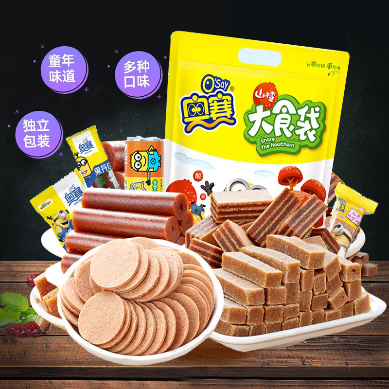 奥赛山楂组合2斤混合山楂片条汉堡卷果丹皮果蔬新鲜散称独立包装,零食/坚果/特产,山楂类制品,淘宝优惠券,粉丝福利购,淘宝优惠卷