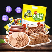 奥赛山楂组合2斤混合山楂片条汉堡卷果丹皮果蔬新鲜散称独立包装