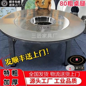 下沉式 内置转盘火锅桌特厚特粗不锈钢折叠食用送炉盖两用桌免安装