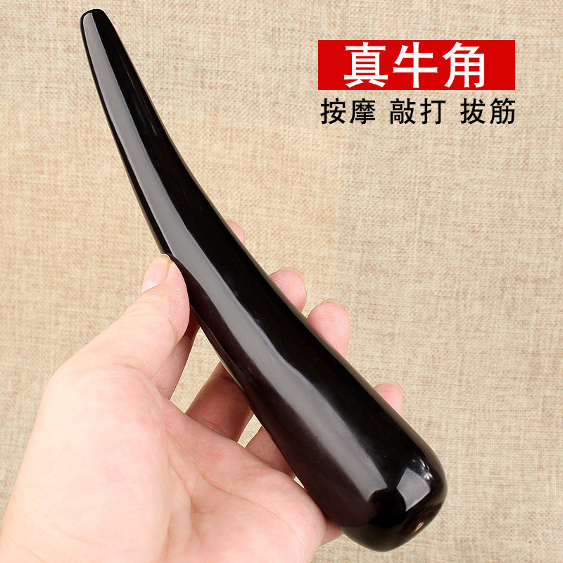 天然牛角按摩棒点穴按压位敲胆经加厚足底拔经络棍大号拨筋棒正品