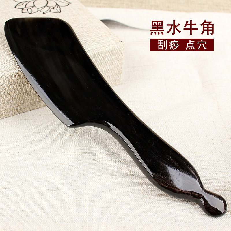 家用多功能天然牛角刮板出痧